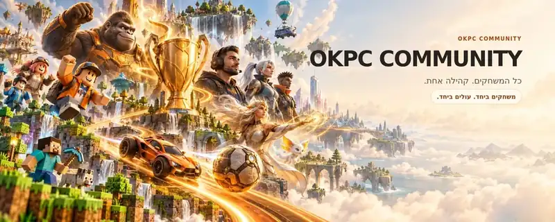 קהילות OKPC · יום־יום · משחקים ביחד. עולים ביחד.