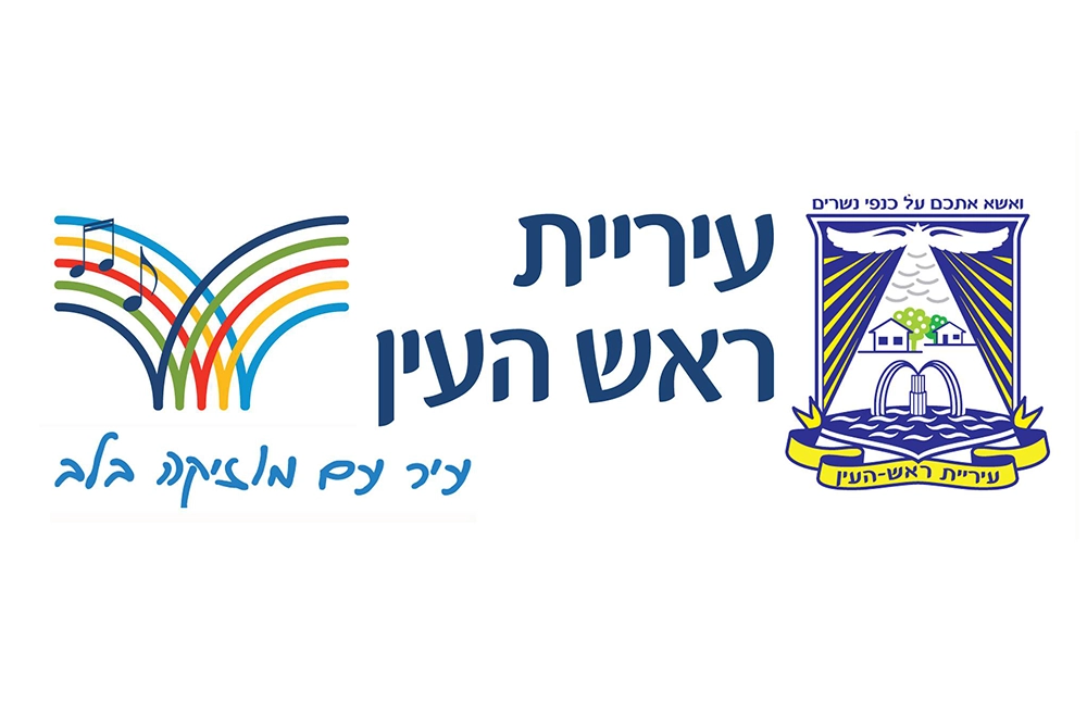 טכנאי מחשבים בראש העין, טכנאי מחשבים עד הבית