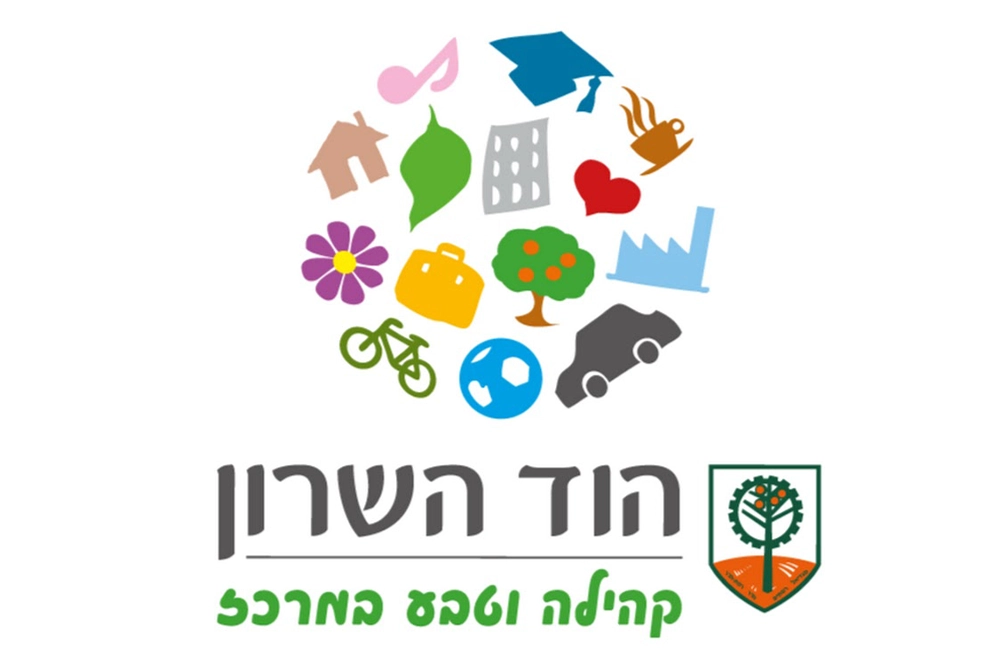 מעבדת מחשבים בהוד השרון, מעבדת מחשבים עד הבית