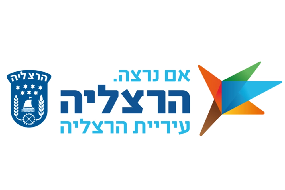 מעבדת מחשבים בהרצליה, מעבדת מחשבים עד הבית