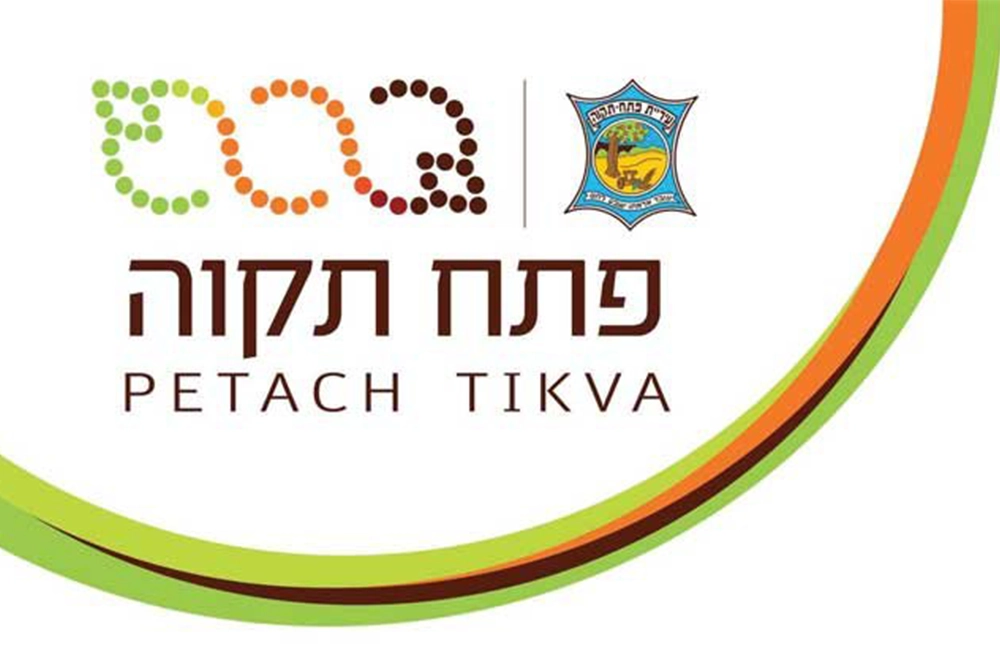 מעבדת מחשבים בפתח תקווה, מעבדת מחשבים עד הבית